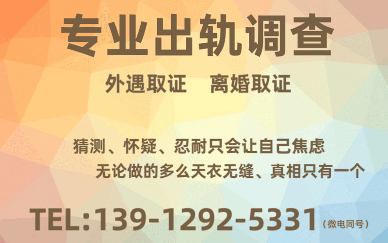 南京市婚外情調查機構